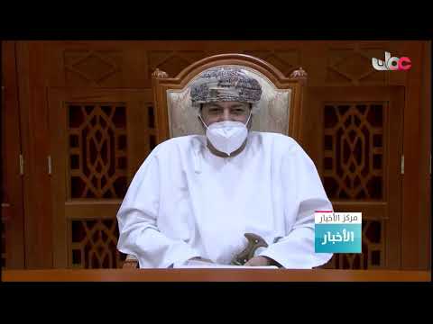 اللجنة العليا للتعامل مع #كوفيد19 تقرر العودة التدريجية لطلبة المدارس بنظام التعليم المدمج