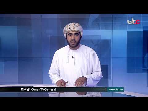 #أخبار_الخامسة | السبت 2 يناير 2021