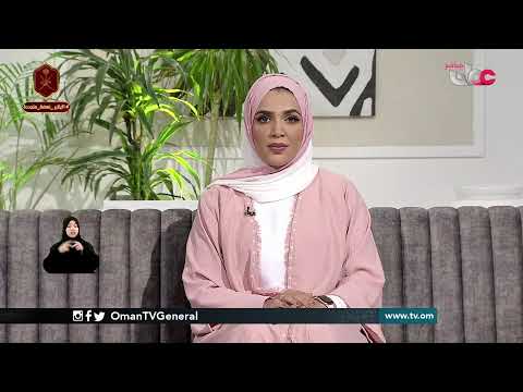 #من_عمان | الثلاثاء 12 يناير 2021