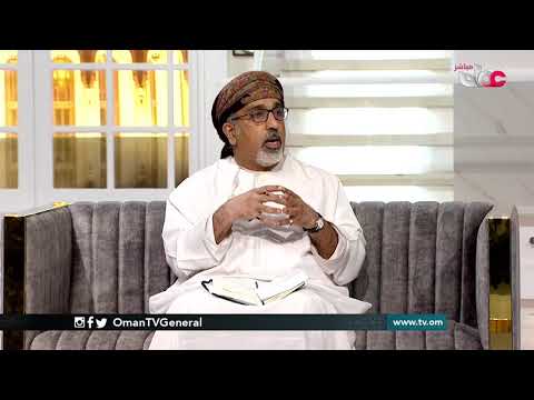 تدشين كتاب  عمان منذ الأزل
