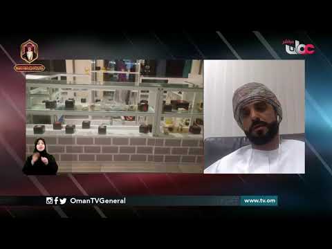 منافذ تجارية لدعم أصحاب المؤسسات الصغيرة والمتوسطة بشمال الباطنة