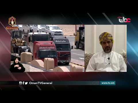 المنطقة الحرة بالمزيونة .. نمو وتسهيلات