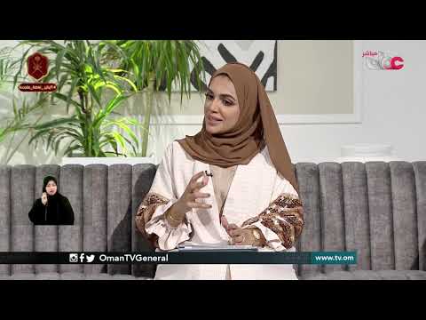 عمان 2040 … تعزيز المواطنة والهوية والتراث والثقافة الوطنية
