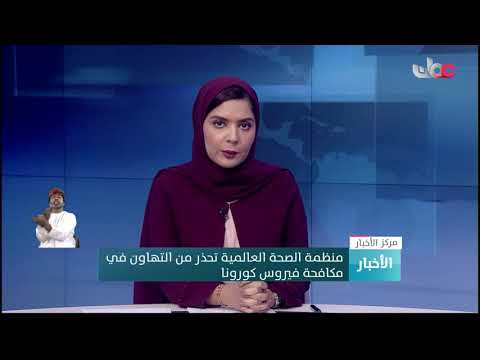 إغلاق تام في تونس لأربعة أيام اعتبارا من الخميس لاحتواء كوفيد-19