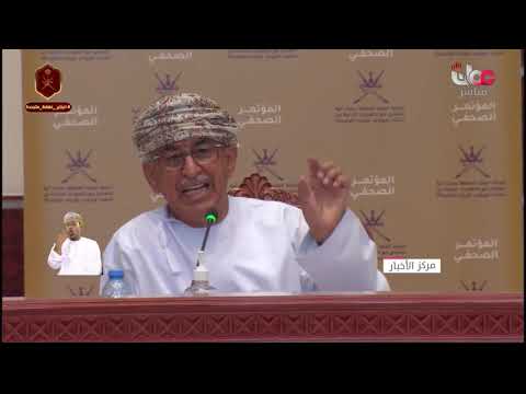وزير الصحة: عدد الجرعات التي وصلت السلطنة إلى يوم أمس 27300 ألف جرعة