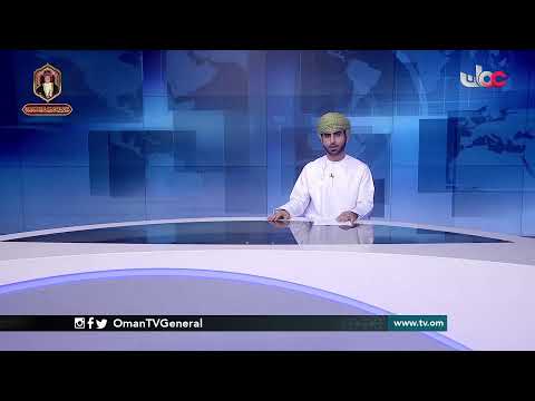 #أخبار_الثانية ظهرا | الجمعة 15 يناير 2021