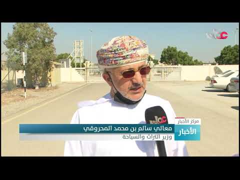 زيارة وزيري الإسكان والسياحة لأهم المواقع الاستثمارية والسياحية بمحافظة مسندم