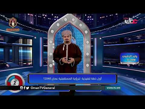 برنامج المسابقات #الباب | الجمعة 15 يناير 2021