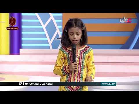 #علم_ومرح | السبت 16 يناير 2021