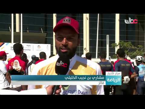 منافسات بطولة الدقم للدراجات الهوائية في محافظة الوسطى