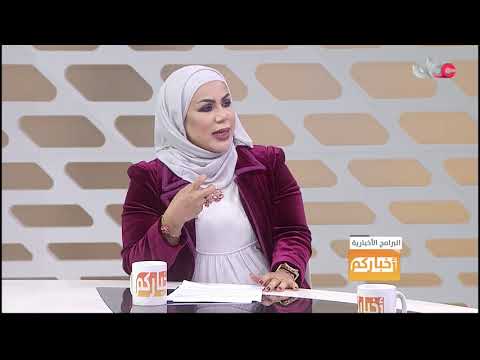 المكرمة الدكتورة عائشة بنت حمد الدرمكية: قانون مجلس عمان يعزز مكانة الشورى في السلطنة