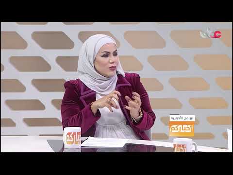 الدكتورة عائشة بنت حمد الدرمكية: النظام الأساسي الجديد حدد سياسة البلاد وفق متطلبات المرحلة الراهنة