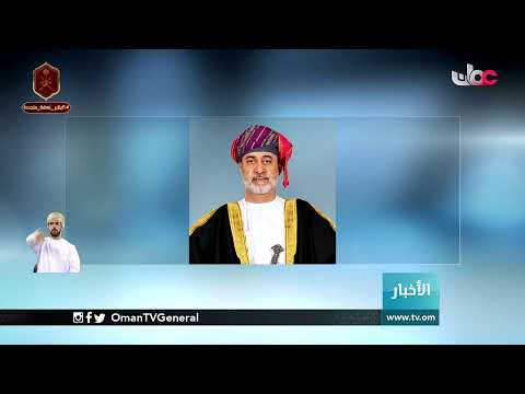#أخبار_العاشرة | الأحد 17 يناير 2021