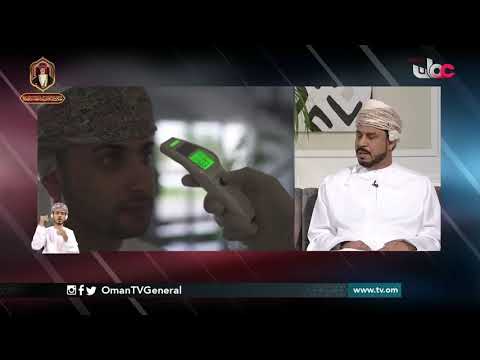 توطين مهنة أخصائي أعمال السلامة والصحة المهنية