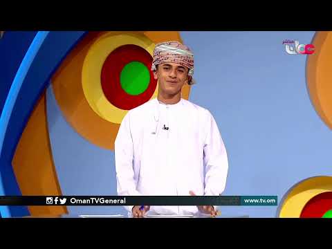 #علم_ومرح | الجمعة 1 يناير 2021