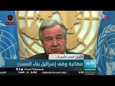 #أخبار_الثانية ظهرا | الثلاثاء 19 يناير 2021
