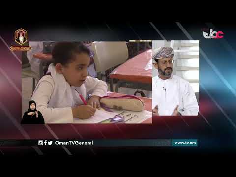 حصول برنامج بكالوريوس مناهج وطرق تدريس اللغة الانجليزية على الاعتراف الاكاديمي