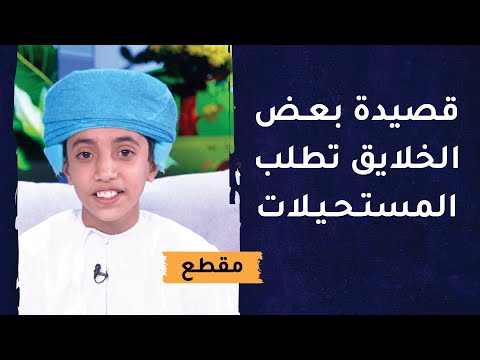 بعض الخلايق تطلب المستحيلات- قصيدة رائعة يقدمها ناصر الحسيني