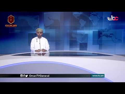 English News Bulletin | Wednesday 20 January 2021