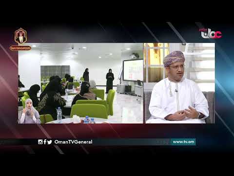 #من_عمان | الأربعاء 20 يناير 2021