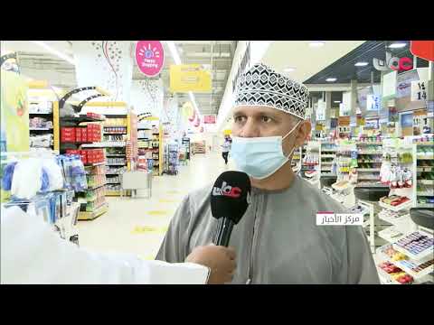 حملة وطنية للتوعية بأهمية استبدال الأكياس البلاستيكية بالأكياس الصديقة للبيئة بمحافظة #الداخلية