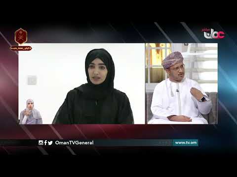 جامعة السلطان قابوس …برنامج ماجستير جديد في علوم البيانات وتعلم الآلة