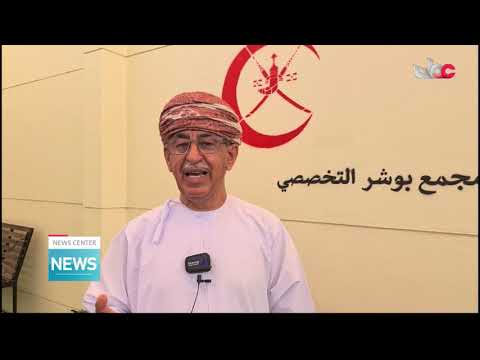 Governorate of Muscat Covid-19 Vaccination Campaign