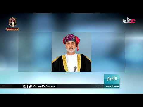 #أخبار_الخامسة | الخميس 21 يناير 2021