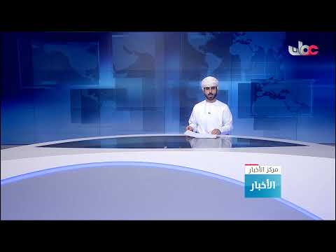 ? عاجل | جلالة السلطان المعظم يصدر مرسومين سلطانيين ساميين