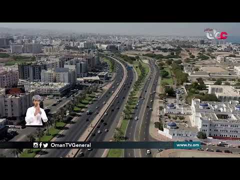 #من_عمان | الأحد 3 يناير 2021