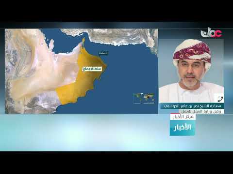 ستقوم بتطبيق سياسة البيانات المفتوحة بحيث تكون أرقام التعيين والدوران الوظيفي