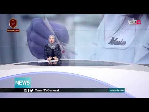 English News Bulletin | Friday 22 January 2021