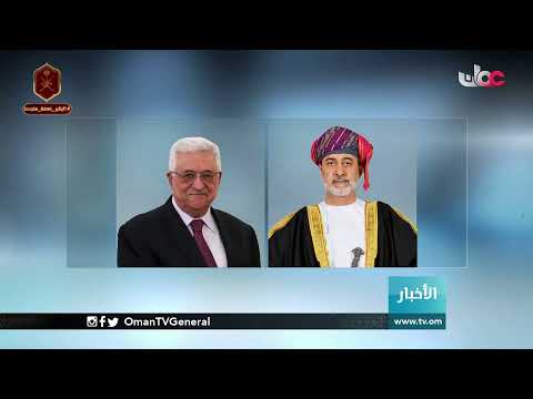 #أخبار_الخامسة | السبت 23 يناير 2021