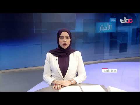 ? عاجل | بيان اللجنة العليا للتعامل مع #كوفيد19