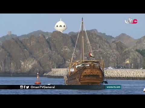 #عمان_في_أسبوع | الجمعة 1 يناير 2021