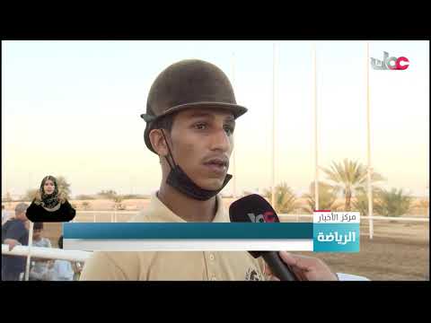 الاتحاد العماني للفروسية ينظم بطولة التقاط الأوتاد والخيالة السلطانية تتوج باللقب