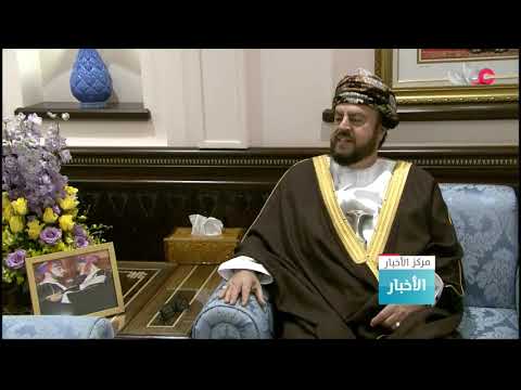 سمو السيد أسعد بن طارق آل سعيد يستقبل سفير جمهورية قبرص المعتمد لدى السلطنة