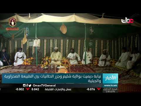 #أخبار_الثانية ظهرا | الثلاثاء 26 يناير 2021