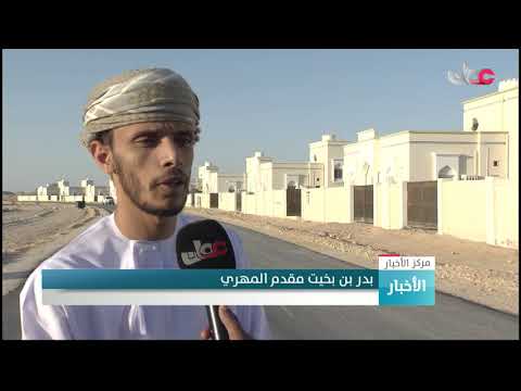 نيابة ديميت بولاية شليم وجزر الحلانيات بين الطبيعة الصحراوية والجبلية
