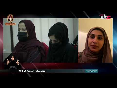 دور الإعلام في تمكين المرأة