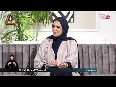 منتدى عمان للنانو تكنولوجي
