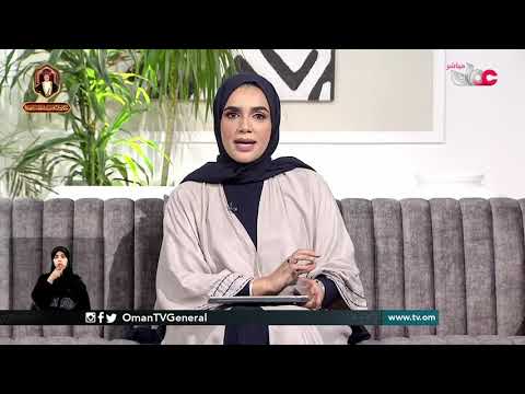 إطلاق رؤية مدائن 2040