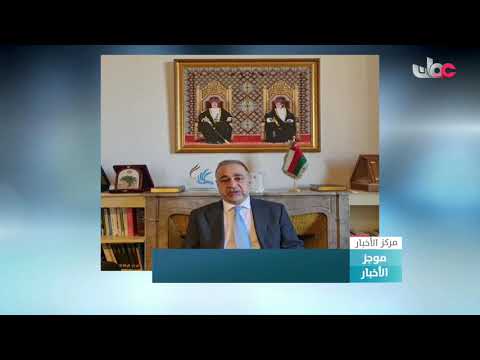 اعتماد الاستعراض الدوري الشامل “الثالث” لحقوق الإنسان في السلطنة