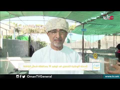 الاستزراع السمكي رافد اقتصادي لمشاريع الأمن الغذائي