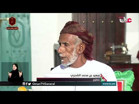 ربط من محافظة ظفار للحديث عن العمل التطوعي وأهميته في المجتمع