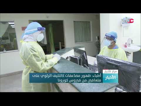 الأطباء في السلطنة يؤكدون أن مخاطر ماتزال مرتفعة