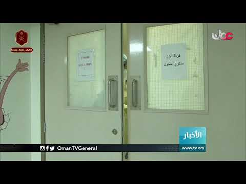 #أخبار_الخامسة | الخميس 28 يناير 2021