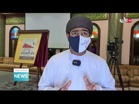 Covid-19 Preventive Measures Awareness