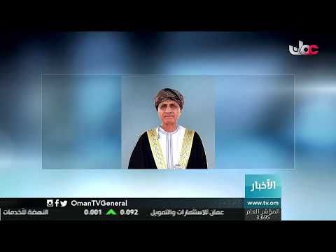 #أخبار_الثانية ظهرا | الإثنين 4 يناير 2021