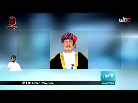 #أخبار_العاشرة | الجمعة 29 يناير 2021 8 #أخبار_العاشرة | الجمعة 29 يناير 2021